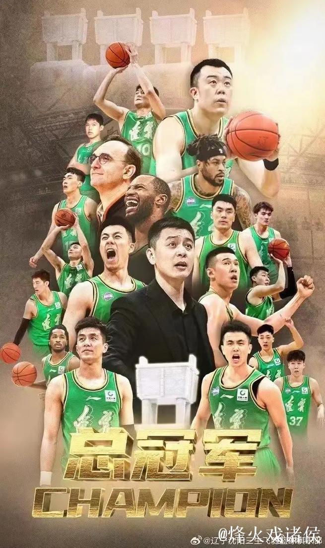 两连胜+掀翻卫冕冠军!辽宁男篮开局惊艳背后,短板与希望并存 两连胜+掀翻卫冕冠军!辽宁男篮开局惊艳背后,短板与希望并存