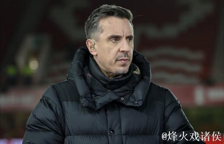 内维尔：阿莫林改踢442是正确的决定；球迷能接受这样的表现