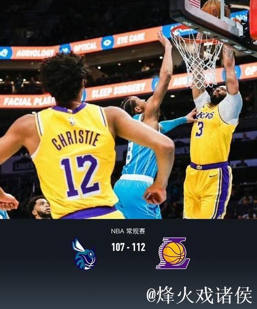 浓眉42+23内线称霸 詹姆斯22+7+8助湖人击溃黄蜂喜迎4连胜