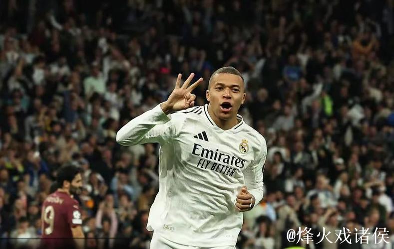 欧冠-姆巴佩梅开二度卡瓦哈尔染红 皇马2-1绝地反击马赛